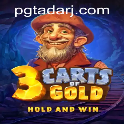 Explore the Enchanting World of 3cartsOfGold: Your Ultimate Guide